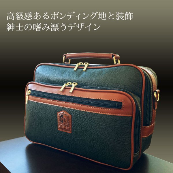 ショルダーバッグ手提げバッグメンズB5ブランドPHILIPELANGLET16454横型日本製国産豊岡製鞄2way雨、汚れにも強いボンディング合成皮革旅行黒カーキフォーマル鞄倶楽部