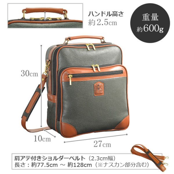 ショルダーバッグ手提げバッグメンズA4ブランドPHILIPELANGLET16455縦型日本製国産豊岡製鞄2way旅行雨、汚れにも強いボンディング合成皮革旅行黒カーキフォーマル鞄倶楽部