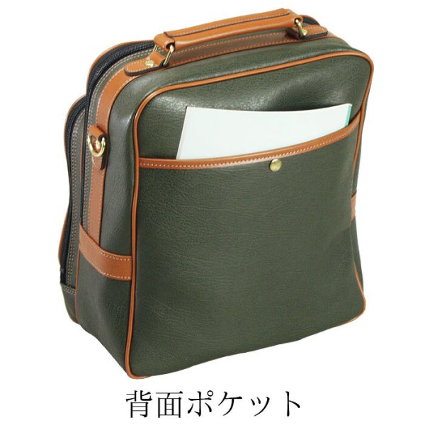 ショルダーバッグ手提げバッグメンズA4ブランドPHILIPELANGLET16455縦型日本製国産豊岡製鞄2way旅行雨、汚れにも強いボンディング合成皮革旅行黒カーキフォーマル鞄倶楽部