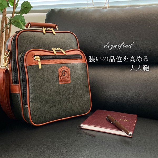 ショルダーバッグ手提げバッグブランドPHILIPELANGLET16456日本製豊岡製鞄メンズA5縦2way雨、汚れにも強いボンディング合成皮革旅行黒カーキフォーマル鞄倶楽部