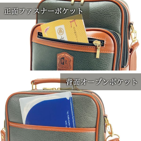 ショルダーバッグ手提げバッグブランドPHILIPELANGLET16456日本製豊岡製鞄メンズA5縦2way雨、汚れにも強いボンディング合成皮革旅行黒カーキフォーマル鞄倶楽部