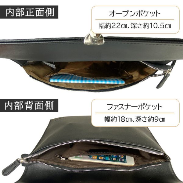 ショルダーバッグサコッシュクラッチメンズレディース斜めがけ大人かっこいい2WAY黒ブランドHAMILTON16458横横型お散歩外出冠婚葬祭鞄倶楽部