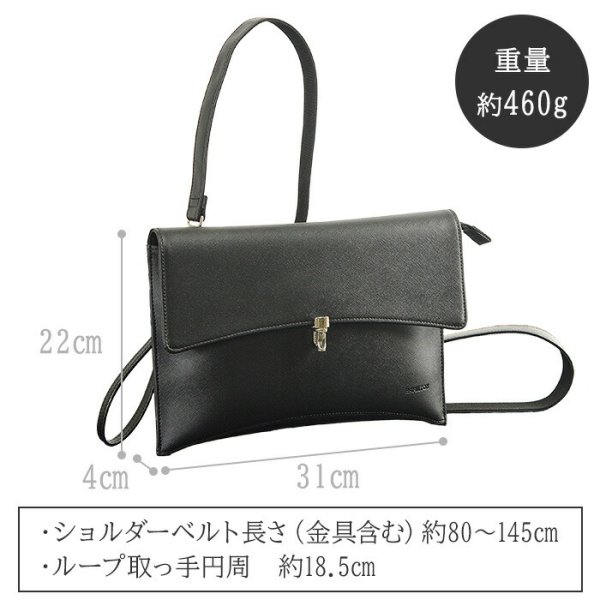 ショルダーバッグサコッシュクラッチメンズレディース斜めがけ大人かっこいい2WAY黒ブランドHAMILTON16458横横型お散歩外出冠婚葬祭鞄倶楽部