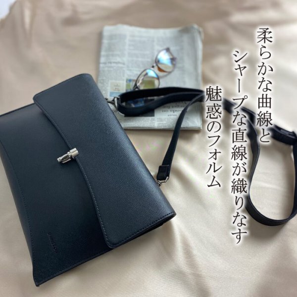 ショルダーバッグサコッシュクラッチメンズレディース斜めがけ大人かっこいい2WAY黒ブランドHAMILTON16458横横型お散歩外出冠婚葬祭鞄倶楽部