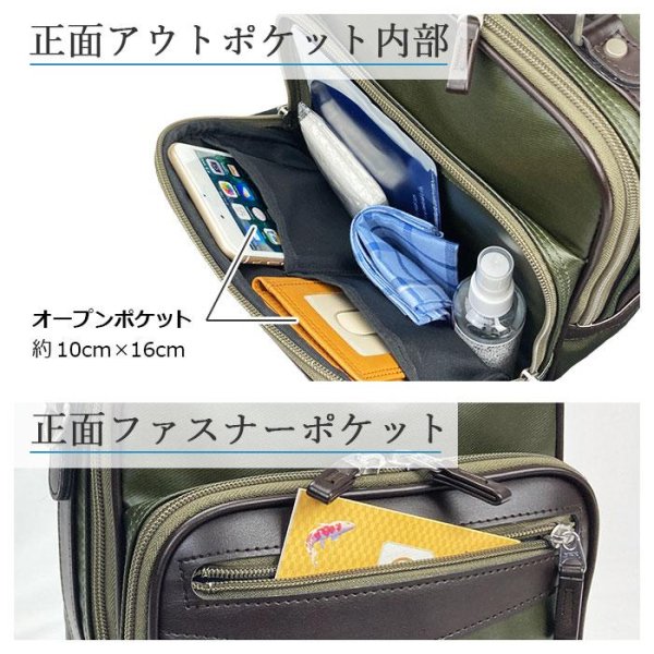 画像11: ショルダーバッグ フォーマル カジュアル 日本 豊岡製 メンズ ブランド BLAZER CLUB 16459 A5 2way 撥水 防雨 防汚 小型 小さめ 縦型 肩掛け 旅行 お散歩 お出掛け 通勤 (11)