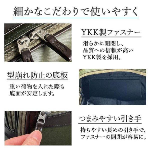 画像12: ショルダーバッグ フォーマル カジュアル 日本 豊岡製 メンズ ブランド BLAZER CLUB 16459 A5 2way 撥水 防雨 防汚 小型 小さめ 縦型 肩掛け 旅行 お散歩 お出掛け 通勤 (12)