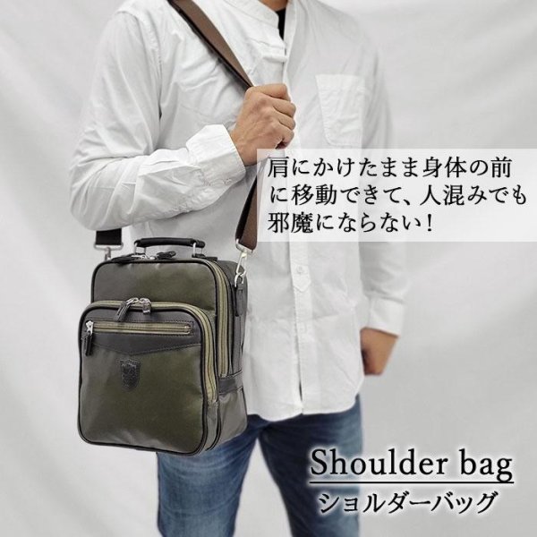 画像2: ショルダーバッグ フォーマル カジュアル 日本 豊岡製 メンズ ブランド BLAZER CLUB 16459 A5 2way 撥水 防雨 防汚 小型 小さめ 縦型 肩掛け 旅行 お散歩 お出掛け 通勤 (2)