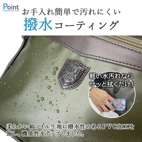 画像6: ショルダーバッグ フォーマル カジュアル 日本 豊岡製 メンズ ブランド BLAZER CLUB 16459 A5 2way 撥水 防雨 防汚 小型 小さめ 縦型 肩掛け 旅行 お散歩 お出掛け 通勤 (6)