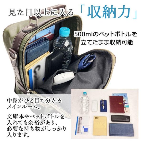 画像9: ショルダーバッグ フォーマル カジュアル 日本 豊岡製 メンズ ブランド BLAZER CLUB 16459 A5 2way 撥水 防雨 防汚 小型 小さめ 縦型 肩掛け 旅行 お散歩 お出掛け 通勤 (9)