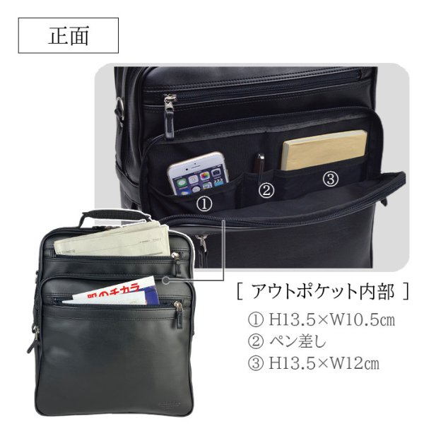ショルダーバッグ大容量大き目フライトショルダービジネスバッグ日本製豊岡製鞄ブランドBRELIOUS16461A4ファイル対応メンズ縦型黒２層2WAYマチ広軽量通勤
