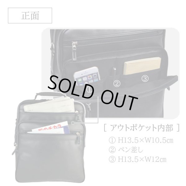 ショルダーバッグ大容量大き目フライトショルダービジネスバッグ日本製豊岡製鞄ブランドBRELIOUS16461A4ファイル対応メンズ縦型黒２層2WAYマチ広軽量通勤