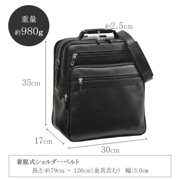 ショルダーバッグ大容量大き目フライトショルダービジネスバッグ日本製豊岡製鞄ブランドBRELIOUS16461A4ファイル対応メンズ縦型黒２層2WAYマチ広軽量通勤