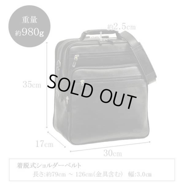 ショルダーバッグ大容量大き目フライトショルダービジネスバッグ日本製豊岡製鞄ブランドBRELIOUS16461A4ファイル対応メンズ縦型黒２層2WAYマチ広軽量通勤