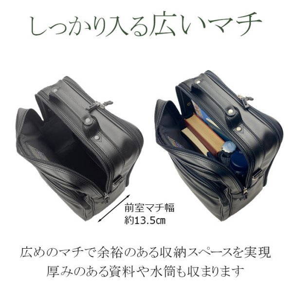 ショルダーバッグ大容量大き目フライトショルダービジネスバッグ日本製豊岡製鞄ブランドBRELIOUS16461A4ファイル対応メンズ縦型黒２層2WAYマチ広軽量通勤