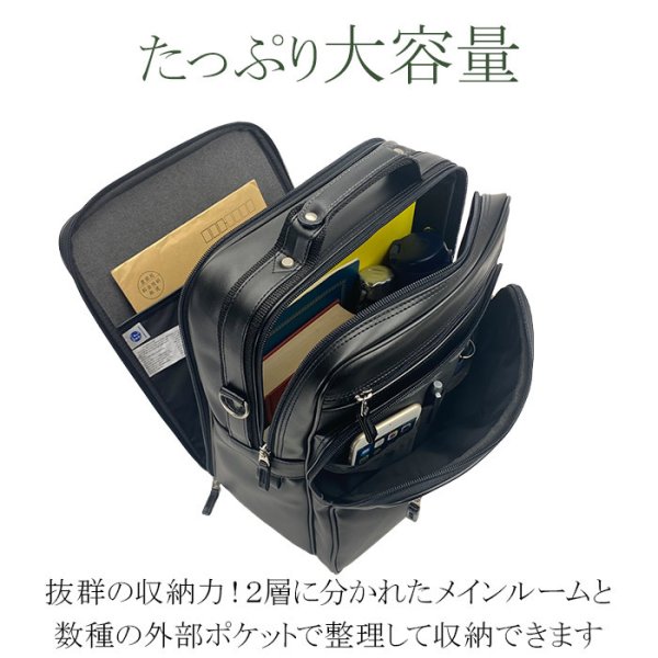 ショルダーバッグ大容量大き目フライトショルダービジネスバッグ日本製豊岡製鞄ブランドBRELIOUS16461A4ファイル対応メンズ縦型黒２層2WAYマチ広軽量通勤