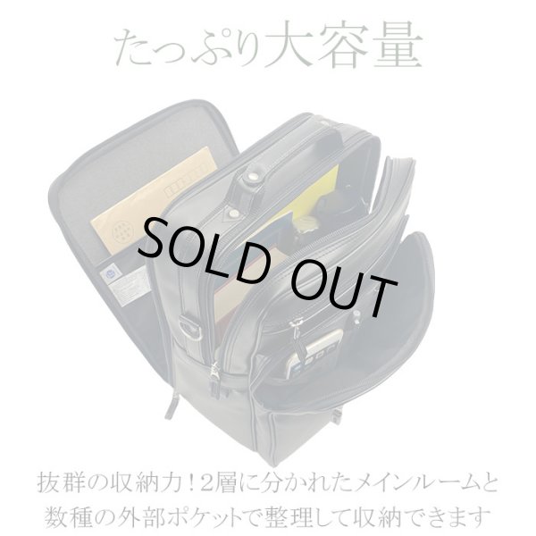 ショルダーバッグ大容量大き目フライトショルダービジネスバッグ日本製豊岡製鞄ブランドBRELIOUS16461A4ファイル対応メンズ縦型黒２層2WAYマチ広軽量通勤
