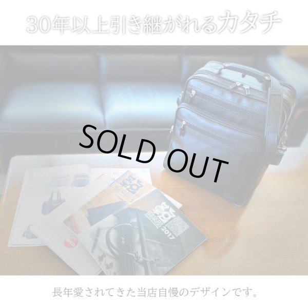 ショルダーバッグ大容量大き目フライトショルダービジネスバッグ日本製豊岡製鞄ブランドBRELIOUS16461A4ファイル対応メンズ縦型黒２層2WAYマチ広軽量通勤