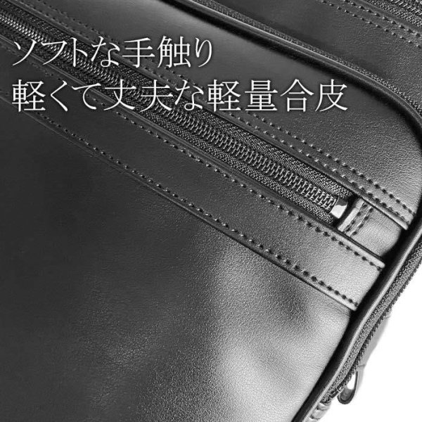 ショルダーバッグ大容量大き目フライトショルダービジネスバッグ日本製豊岡製鞄ブランドBRELIOUS16461A4ファイル対応メンズ縦型黒２層2WAYマチ広軽量通勤