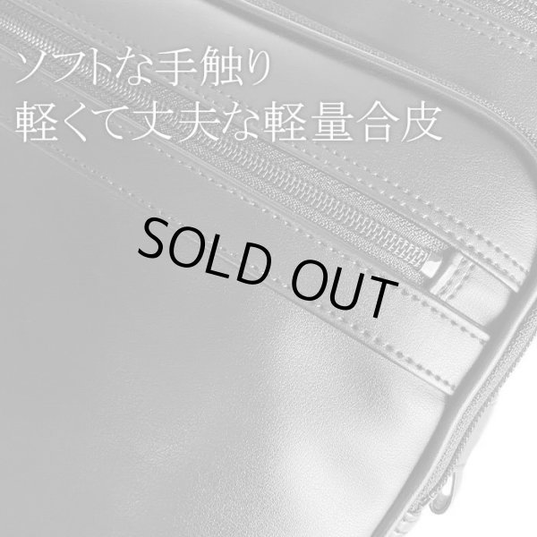 ショルダーバッグ大容量大き目フライトショルダービジネスバッグ日本製豊岡製鞄ブランドBRELIOUS16461A4ファイル対応メンズ縦型黒２層2WAYマチ広軽量通勤