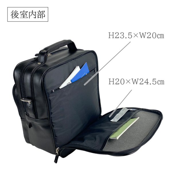 ショルダーバッグフライトショルダー少し大き目ビジネスバッグ日本製豊岡製鞄ブランドBRELIOUS16462A4サイズ対応メンズ縦型黒２層2WAYマチ広軽量通勤