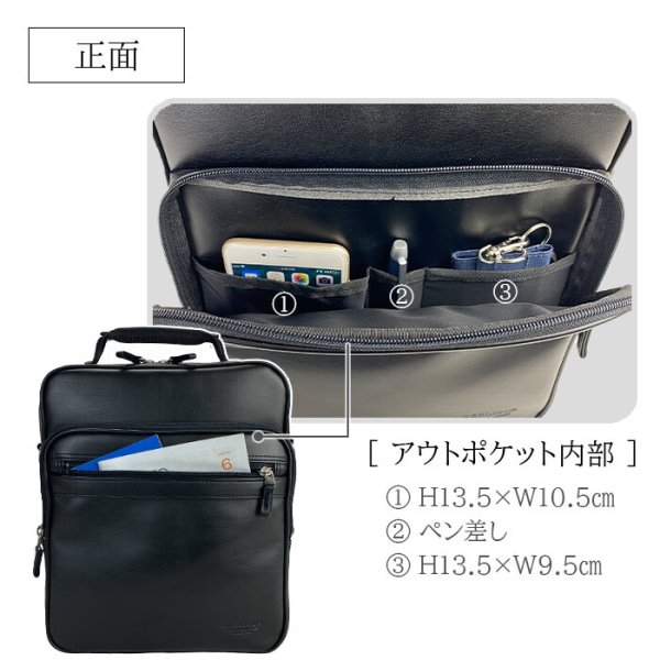 ショルダーバッグフライトショルダー少し大き目ビジネスバッグ日本製豊岡製鞄ブランドBRELIOUS16462A4サイズ対応メンズ縦型黒２層2WAYマチ広軽量通勤