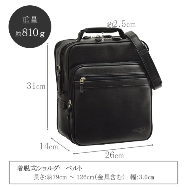 ショルダーバッグフライトショルダー少し大き目ビジネスバッグ日本製豊岡製鞄ブランドBRELIOUS16462A4サイズ対応メンズ縦型黒２層2WAYマチ広軽量通勤