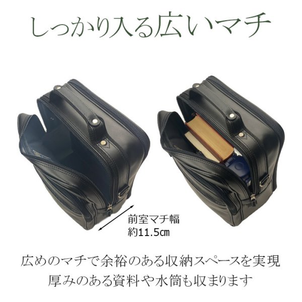 ショルダーバッグフライトショルダー少し大き目ビジネスバッグ日本製豊岡製鞄ブランドBRELIOUS16462A4サイズ対応メンズ縦型黒２層2WAYマチ広軽量通勤