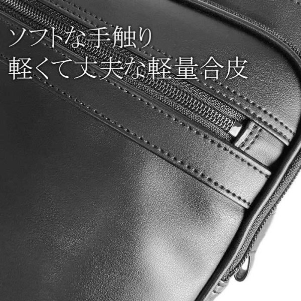 ショルダーバッグフライトショルダー少し大き目ビジネスバッグ日本製豊岡製鞄ブランドBRELIOUS16462A4サイズ対応メンズ縦型黒２層2WAYマチ広軽量通勤