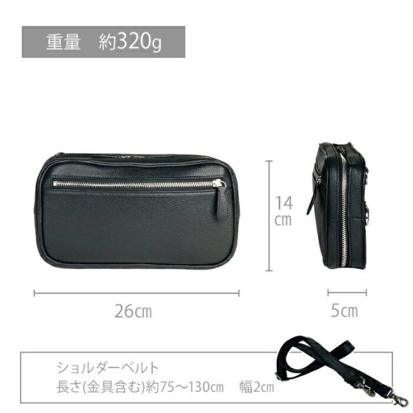 ショルダーバッグボディーバッグメンズレディースリアルレザーブランドHAMILTONGrandeur164664WAYお散歩お出掛けSDGsLWG認証レザー鞄倶楽部