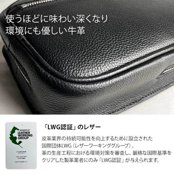 ショルダーバッグボディーバッグメンズレディースリアルレザーブランドHAMILTONGrandeur164664WAYお散歩お出掛けSDGsLWG認証レザー鞄倶楽部