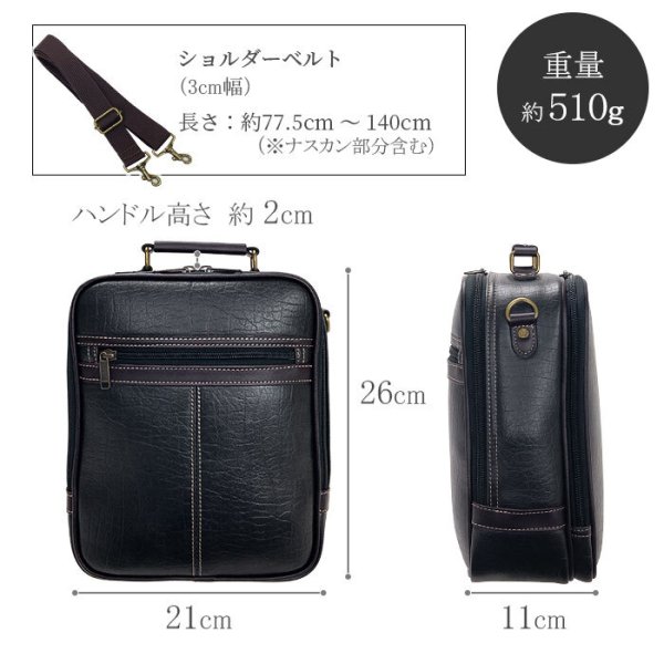 ショルダーバッグお散歩・お出掛け・冠婚葬祭に・・・