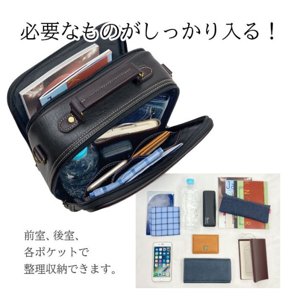 ショルダーバッグお散歩・お出掛け・冠婚葬祭に・・・