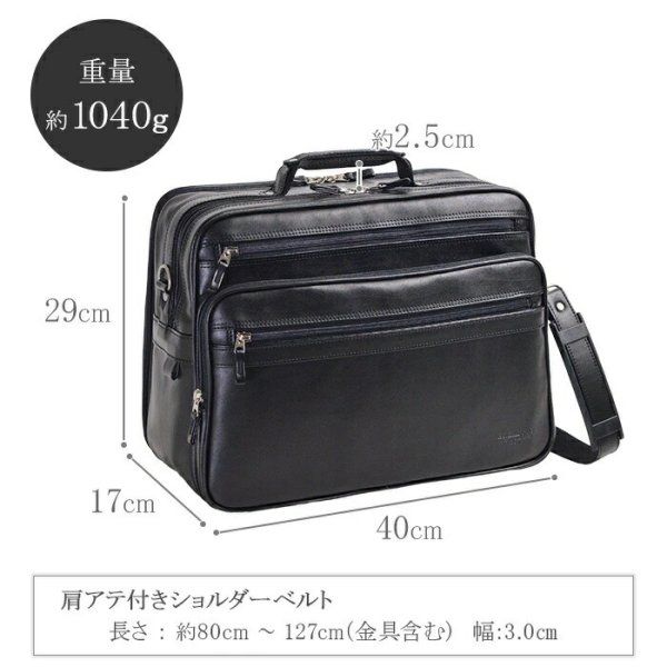 ショルダーバッグ大容量大き目フライトショルダービジネスバッグ日本製豊岡製鞄ブランドBRELIOUS16471A4ファイル対応メンズ横型黒２層2WAYマチ広軽量通勤鞄倶楽部