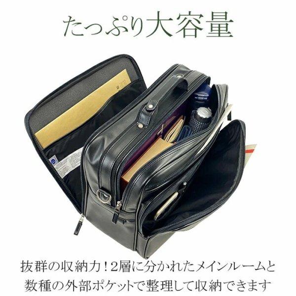 ショルダーバッグ大容量大き目フライトショルダービジネスバッグ日本製豊岡製鞄ブランドBRELIOUS16471A4ファイル対応メンズ横型黒２層2WAYマチ広軽量通勤鞄倶楽部