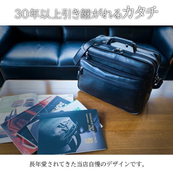 ショルダーバッグ大容量大き目フライトショルダービジネスバッグ日本製豊岡製鞄ブランドBRELIOUS16471A4ファイル対応メンズ横型黒２層2WAYマチ広軽量通勤鞄倶楽部