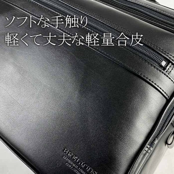 ショルダーバッグ大容量大き目フライトショルダービジネスバッグ日本製豊岡製鞄ブランドBRELIOUS16471A4ファイル対応メンズ横型黒２層2WAYマチ広軽量通勤鞄倶楽部