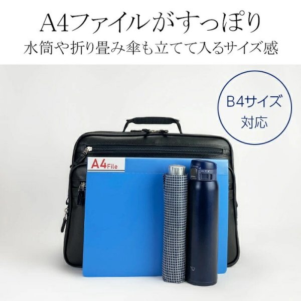 ショルダーバッグ大容量大き目フライトショルダービジネスバッグ日本製豊岡製鞄ブランドBRELIOUS16471A4ファイル対応メンズ横型黒２層2WAYマチ広軽量通勤鞄倶楽部