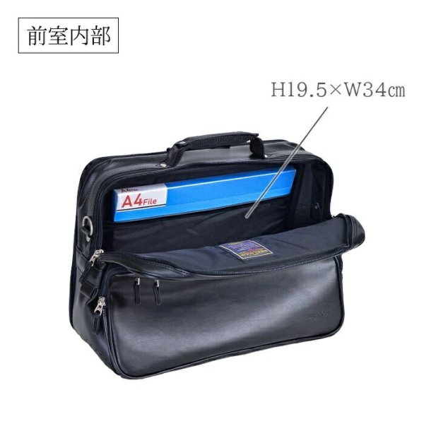 ショルダーバッグ大容量大き目フライトショルダービジネスバッグ日本製豊岡製鞄ブランドBRELIOUS16471A4ファイル対応メンズ横型黒２層2WAYマチ広軽量通勤鞄倶楽部
