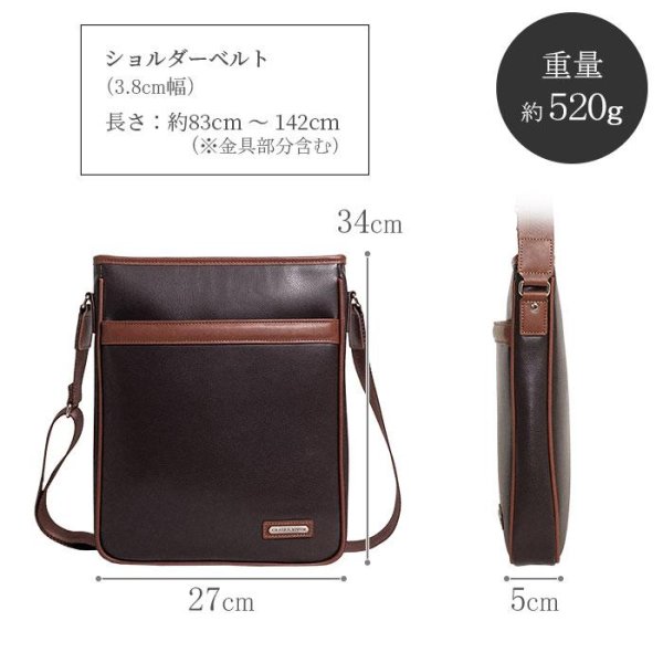 画像13: ショルダーバッグ フォーマル カジュアル メンズ ブランド CRADLE RIVER 16472 A4ファイル対応 防滴 防汚 縦型 肩掛け 旅行 お散歩 お出掛け 通勤 通学 鞄倶楽部 (13)