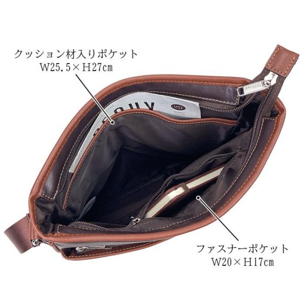 画像7: ショルダーバッグ フォーマル カジュアル メンズ ブランド CRADLE RIVER 16472 A4ファイル対応 防滴 防汚 縦型 肩掛け 旅行 お散歩 お出掛け 通勤 通学 鞄倶楽部 (7)