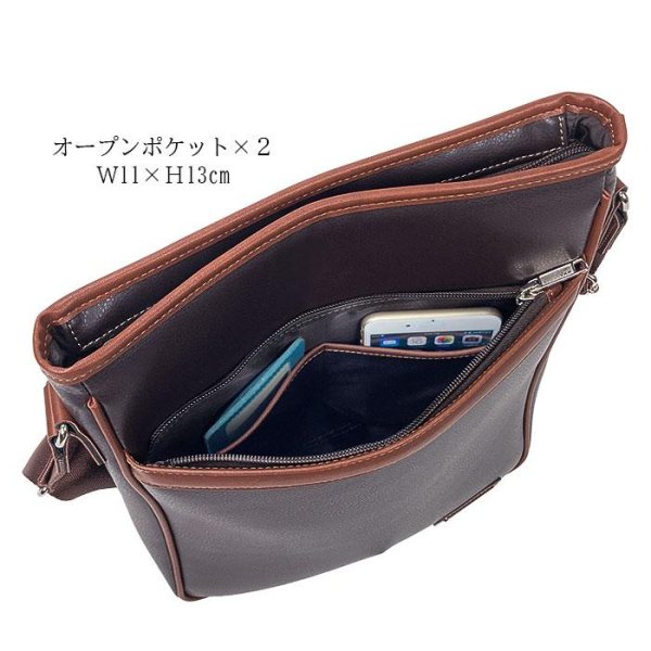 画像8: ショルダーバッグ フォーマル カジュアル メンズ ブランド CRADLE RIVER 16472 A4ファイル対応 防滴 防汚 縦型 肩掛け 旅行 お散歩 お出掛け 通勤 通学 鞄倶楽部 (8)