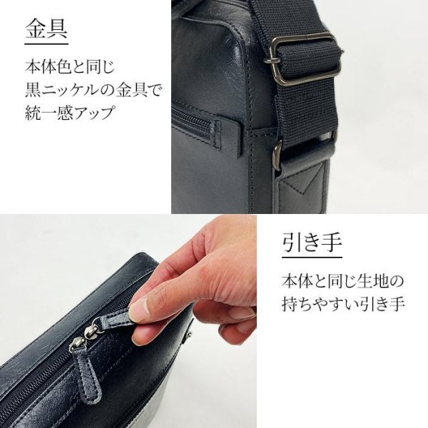 画像12: ショルダーバッグ フォーマル カジュアル 軽量 メンズ レディース ブランド HAMILTON 16476 B5対応 防滴 防汚 縦型 肩掛け 旅行 お散歩 お出掛け 通勤 鞄倶楽部 (12)