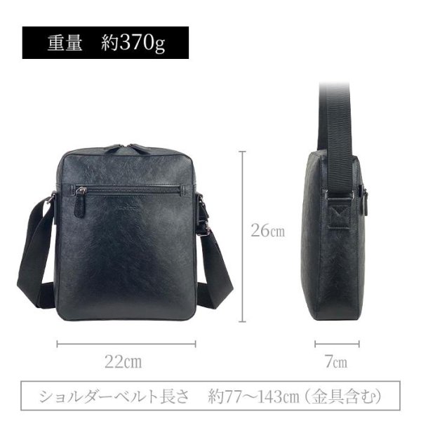 画像15: ショルダーバッグ フォーマル カジュアル 軽量 メンズ レディース ブランド HAMILTON 16476 B5対応 防滴 防汚 縦型 肩掛け 旅行 お散歩 お出掛け 通勤 鞄倶楽部 (15)