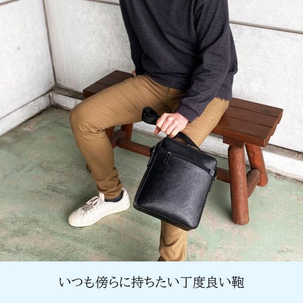画像4: ショルダーバッグ フォーマル カジュアル 軽量 メンズ レディース ブランド HAMILTON 16476 B5対応 防滴 防汚 縦型 肩掛け 旅行 お散歩 お出掛け 通勤 鞄倶楽部 (4)