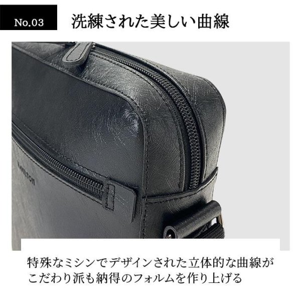 画像8: ショルダーバッグ フォーマル カジュアル 軽量 メンズ レディース ブランド HAMILTON 16476 B5対応 防滴 防汚 縦型 肩掛け 旅行 お散歩 お出掛け 通勤 鞄倶楽部 (8)