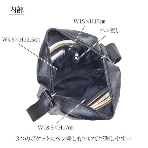 画像10: ショルダーバッグ フォーマル カジュアル 軽量 メンズ レディース ブランド HAMILTON 16476 B5対応 防滴 防汚 縦型 肩掛け 旅行 お散歩 お出掛け 通勤 鞄倶楽部 (10)