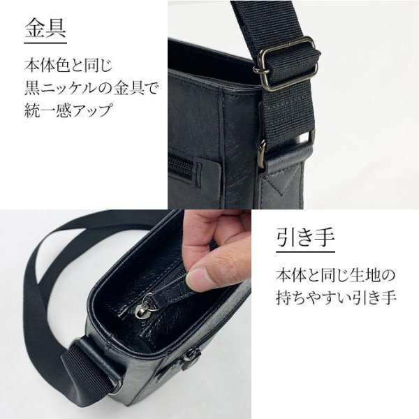 画像12: ショルダーバッグ フォーマル カジュアル 軽量 メンズ レディース ブランド HAMILTON 16477 A5対応 防滴 防汚 縦型 肩掛け 旅行 お散歩 お出掛け 通勤 鞄倶楽部 (12)