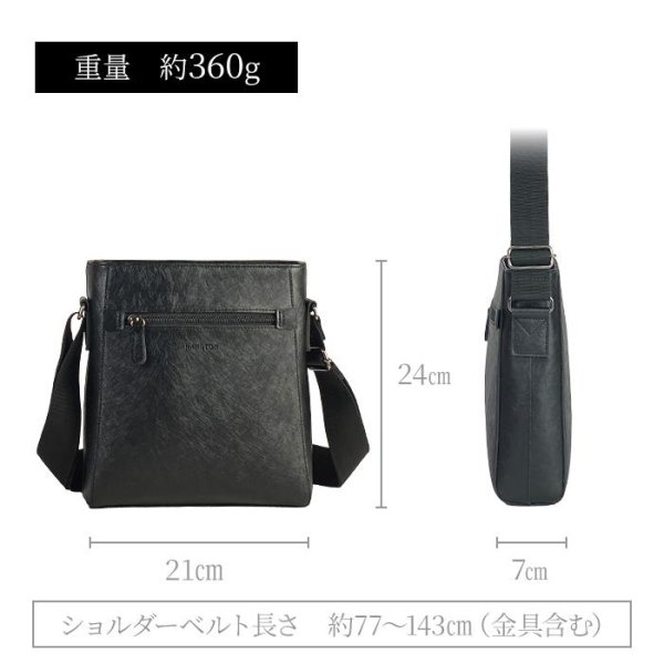 画像15: ショルダーバッグ フォーマル カジュアル 軽量 メンズ レディース ブランド HAMILTON 16477 A5対応 防滴 防汚 縦型 肩掛け 旅行 お散歩 お出掛け 通勤 鞄倶楽部 (15)