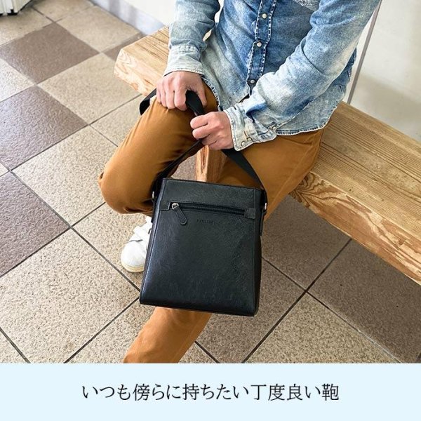 画像4: ショルダーバッグ フォーマル カジュアル 軽量 メンズ レディース ブランド HAMILTON 16477 A5対応 防滴 防汚 縦型 肩掛け 旅行 お散歩 お出掛け 通勤 鞄倶楽部 (4)