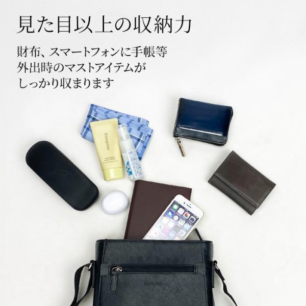 画像9: ショルダーバッグ フォーマル カジュアル 軽量 メンズ レディース ブランド HAMILTON 16477 A5対応 防滴 防汚 縦型 肩掛け 旅行 お散歩 お出掛け 通勤 鞄倶楽部 (9)